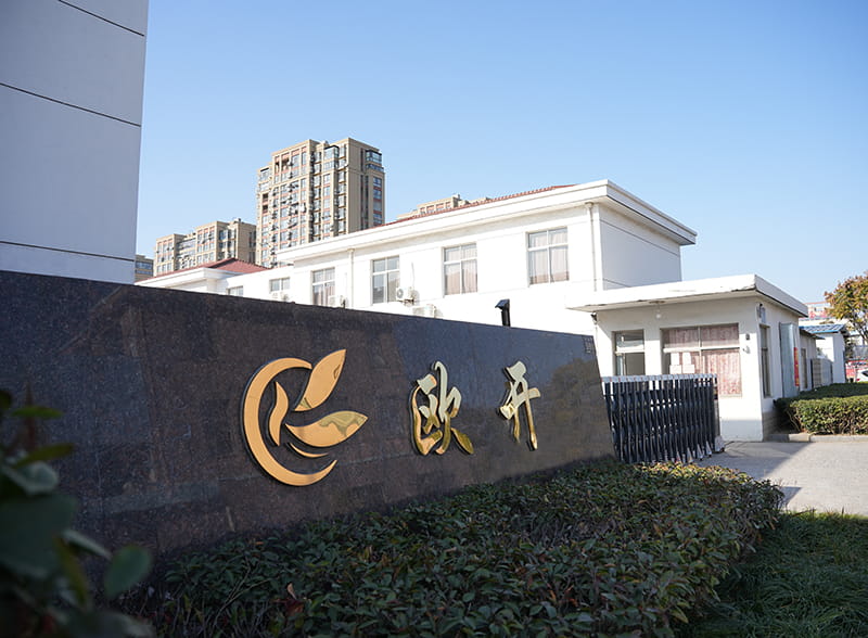 ইয়ানচেং ওকাই স্পঞ্জ পণ্য কোং, লি.