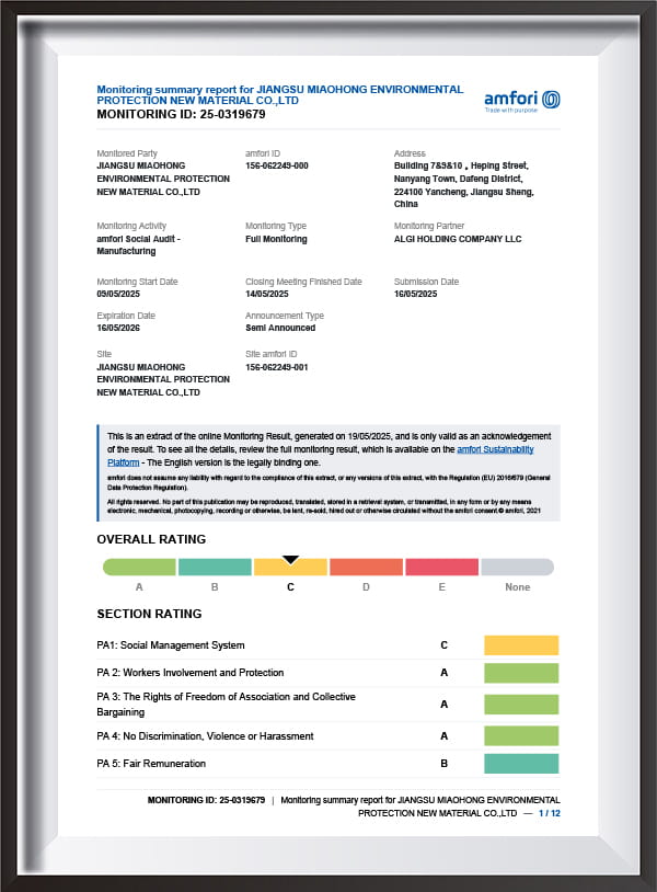 বিএসসিআই