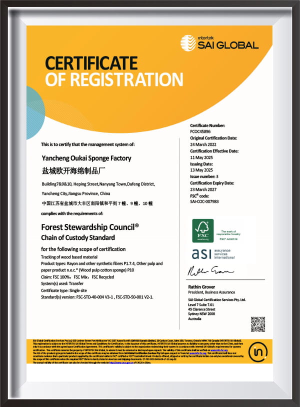 সার্টিফিকেট