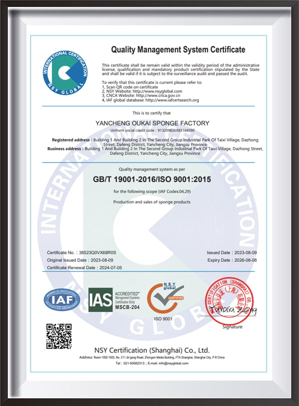 ISO9001